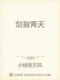 史上最强道诀章节列表