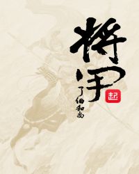 将甲章节列表