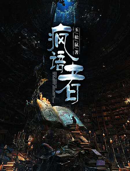 倾城时光共相依章节列表