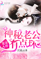 你是我的难得情深章节列表