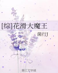 [综]花滑大魔王章节列表