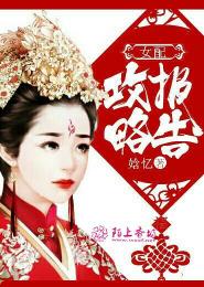 最佳赘婿章节列表