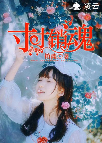 总裁夫人很逍遥章节列表