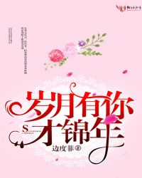 王牌军嫂是药神章节列表