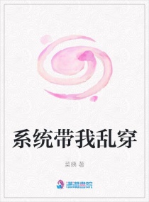 待到山茶花开章节列表