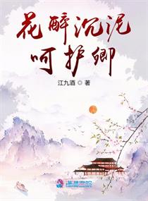 曾经好战的上古大神太爱我怎么办章节列表