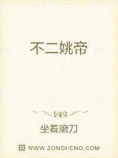 心火焚天章节列表