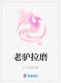 非死不刻章节列表