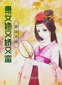 升平乐章节列表