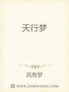 听我说，我真是个正经人章节列表