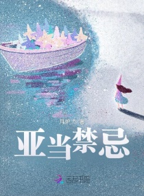 灵魂画师的爱情小气候章节列表