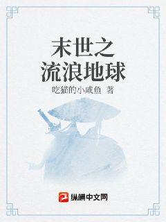 仙钥章节列表