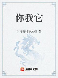 三换成家章节列表