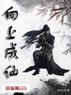 第一神君章节列表