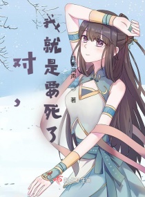 重生后捡了个过敏公子章节列表