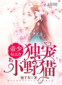 不负重生不负卿章节列表