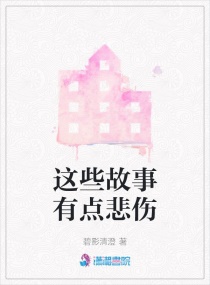 我和命运作对章节列表