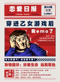 哥哥不经哄章节列表