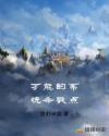 万能的系统杀戮点章节列表