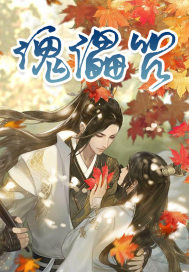 新七仙传章节列表