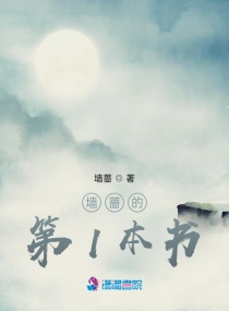 卜算子章节列表