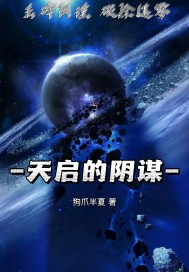 重叠中心点章节列表