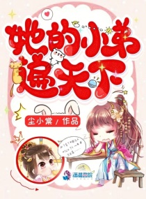 穿入史书：她竟手握名人卡牌章节列表