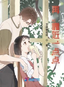 再，靠近一点点章节列表
