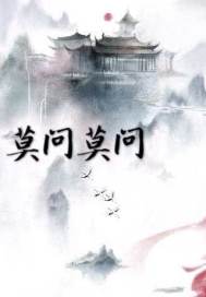 天下苍生异闻录章节列表