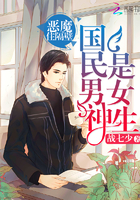 同居大神暗恋我章节列表