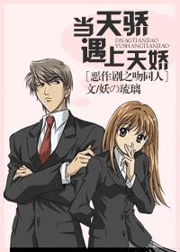 帝少求扑倒：老婆，撩一个章节列表