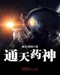 名利攻略章节列表