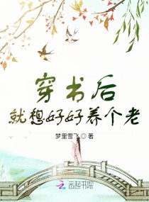 世子夫人有张乌鸦嘴章节列表