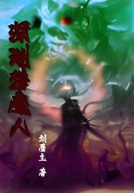 猎魔人手记章节列表