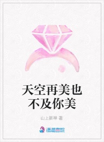 云杏年章节列表