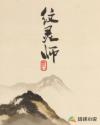 纹灵师章节列表