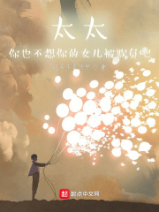 我在东京女校当教师章节列表