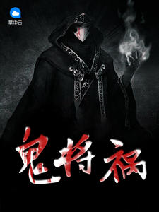 夏一天天九儿章节列表