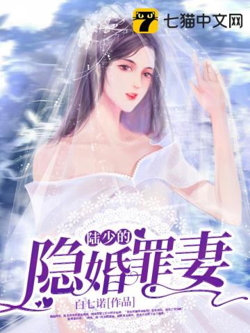 南溪陆见深章节列表