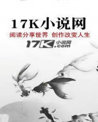 永烁章节列表