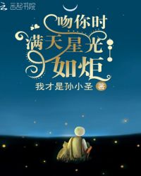 你似朱砂印心甜章节列表