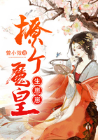 逆天女皇重生后章节列表