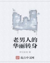 不要仗着我对你好章节列表