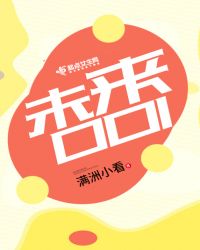 未来001章节列表