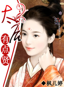 秦安安傅时霆章节列表