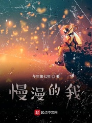 我的女友是idol章节列表