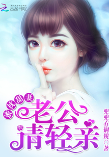 全世界最好的喜欢章节列表