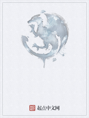 神之纪元章节列表