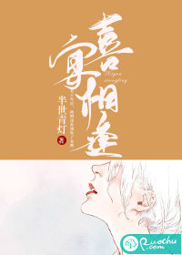 喜宴相逢章节列表