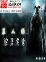 舒颜傅亦深章节列表